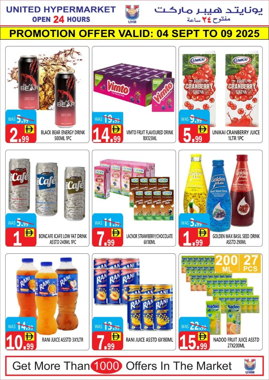 Mega offer In United Hypermarket Dubai
